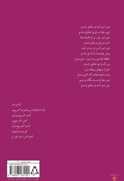 زن ها هم خواب می بینند